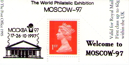 1997 GB - Boots Label - Moscow '97 Stamp Exhibition MNH
